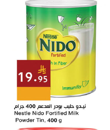 available at اسواق هلا in مملكة العربية السعودية, السعودية, سعودية - مكة المكرمة