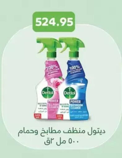 available at رويال هاوس in Egypt - القاهرة