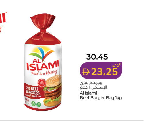 available at لولو هايبرماركت in الإمارات العربية المتحدة , الامارات - ٱلْعَيْن‎