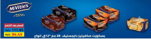available at Hyper One  in Egypt - Cairo