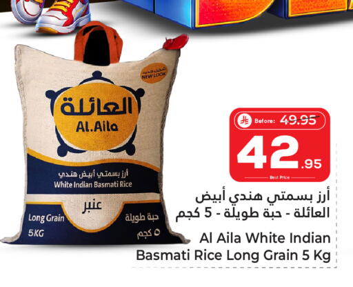 available at Makkah Hypermarket Sakaka in KSA, Saudi Arabia, Saudi - Sakaka