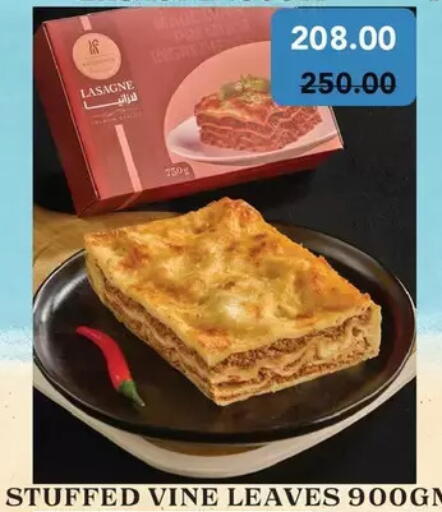 available at رويال هاوس in Egypt - القاهرة