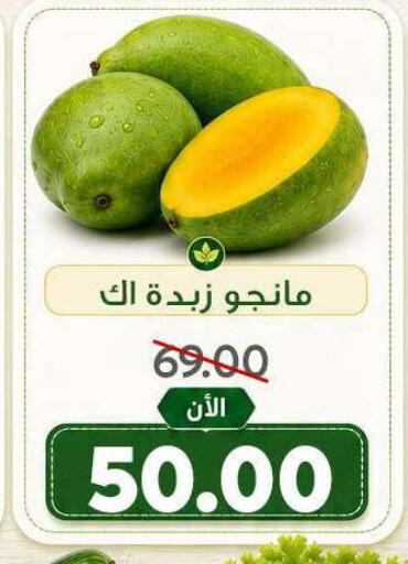 available at Sarai Market  in Egypt - Cairo