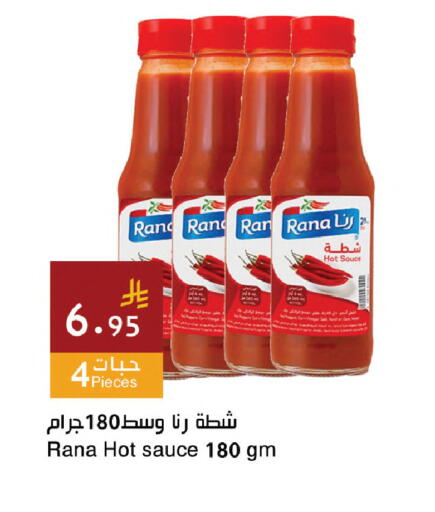 available at اسواق هلا in مملكة العربية السعودية, السعودية, سعودية - مكة المكرمة