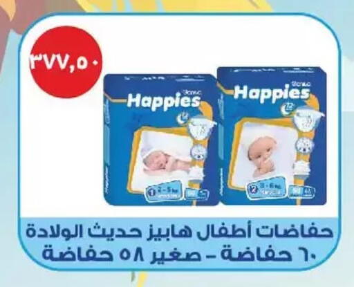 available at رويال هاوس in Egypt - القاهرة