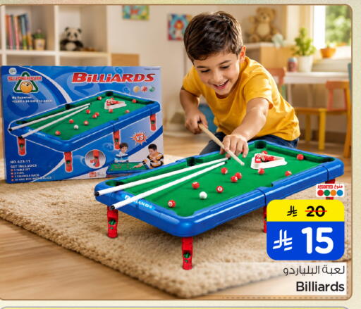 available at Nesto in KSA, Saudi Arabia, Saudi - Al Khobar