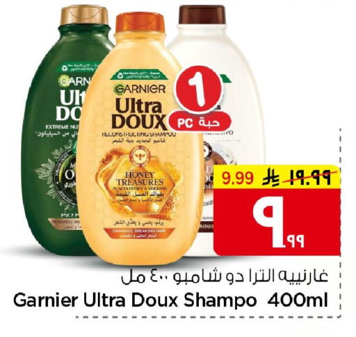 available at Nesto in KSA, Saudi Arabia, Saudi - Al Hasa