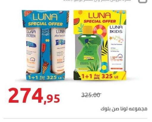 available at Hyper One  in Egypt - Cairo
