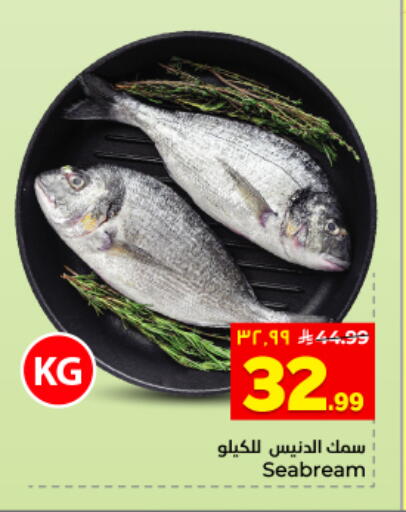 available at Hyper Al Wafa in KSA, Saudi Arabia, Saudi - Al Hasa