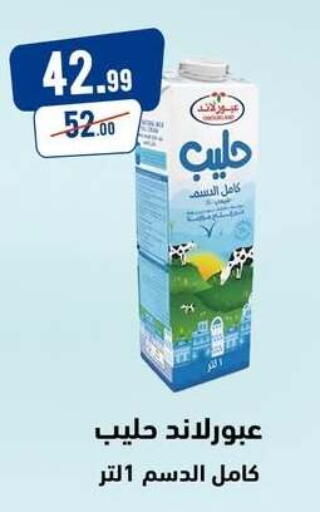 available at A Ten Market  in Egypt - Cairo