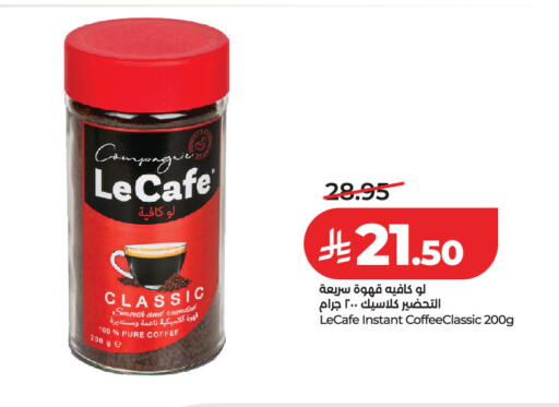 available at لولو هايبرماركت in مملكة العربية السعودية, السعودية, سعودية - حائل‎