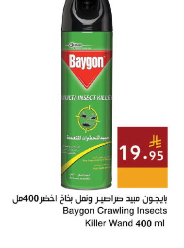 available at اسواق هلا in مملكة العربية السعودية, السعودية, سعودية - مكة المكرمة