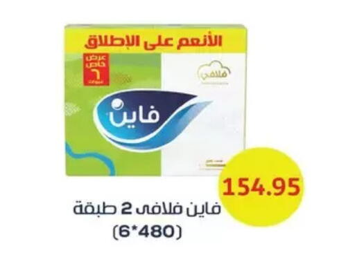 available at رويال هاوس in Egypt - القاهرة