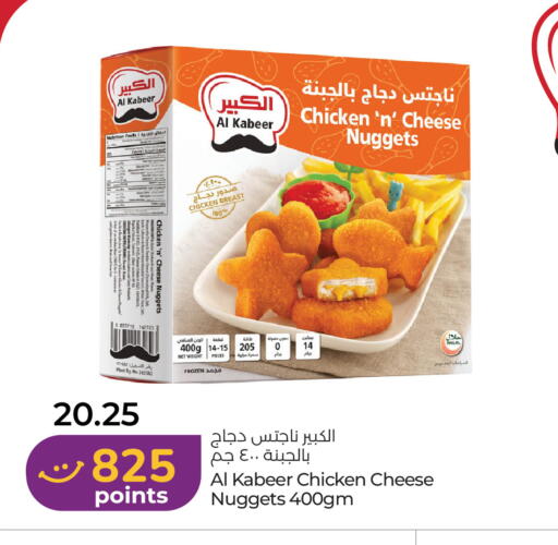 available at Lulu Hypermarket in UAE - Fujairah