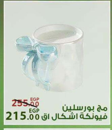 available at سراى ماركت in Egypt - القاهرة