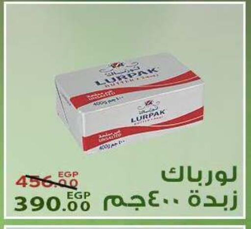 available at Sarai Market  in Egypt - Cairo