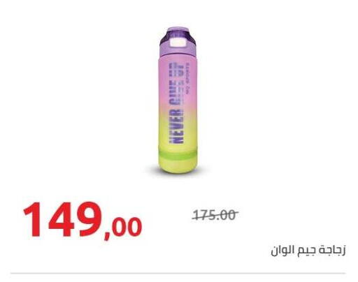 available at Hyper One  in Egypt - Cairo