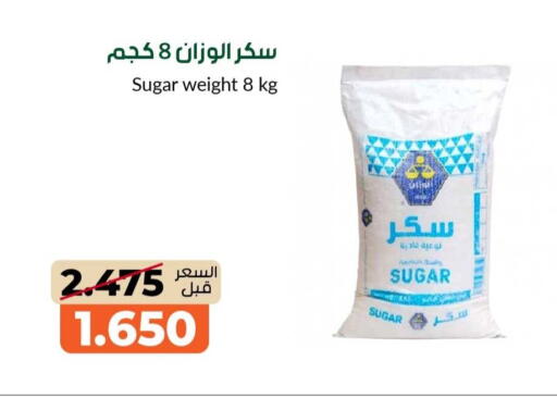 available at khitancoop in Kuwait - Kuwait City