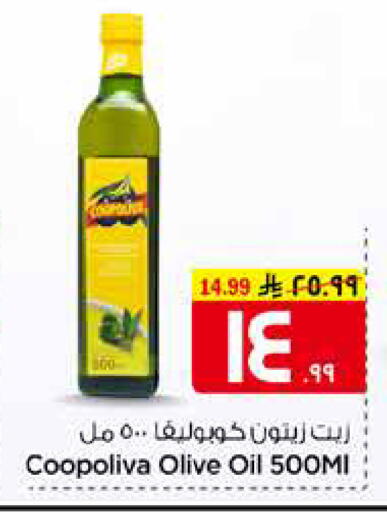 available at هايبر الوفاء in مملكة العربية السعودية, السعودية, سعودية - مكة المكرمة