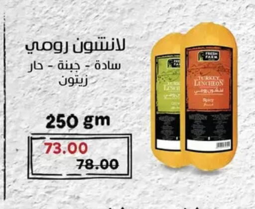 available at رويال هاوس in Egypt - القاهرة