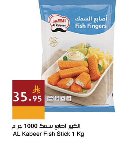 available at اسواق هلا in مملكة العربية السعودية, السعودية, سعودية - مكة المكرمة