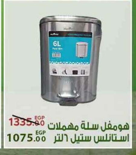 available at سراى ماركت in Egypt - القاهرة