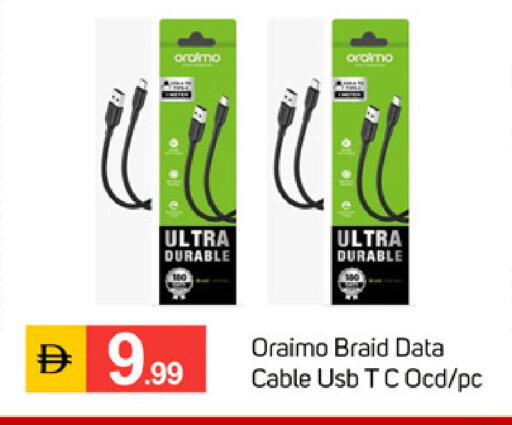 available at TALAL MARKET in UAE - Dubai