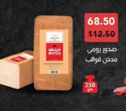 available at رويال هاوس in Egypt - القاهرة