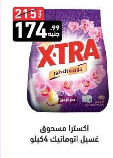 available at A Ten Market  in Egypt - Cairo