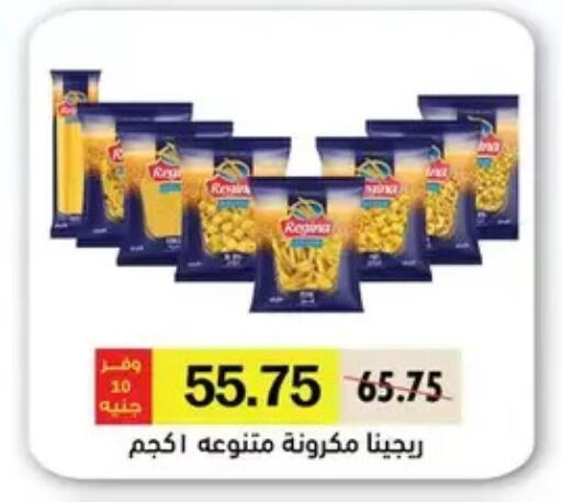 available at رويال هاوس in Egypt - القاهرة