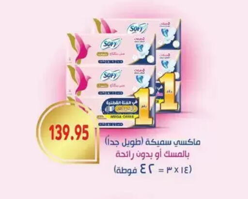 available at رويال هاوس in Egypt - القاهرة