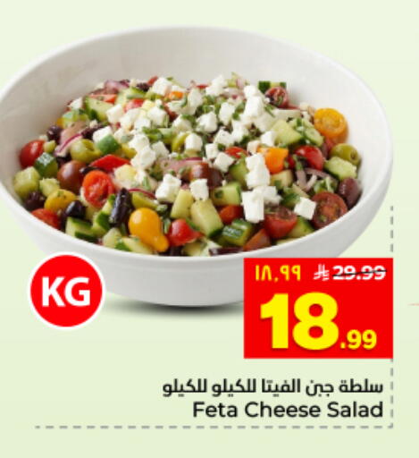 available at هايبر الوفاء in مملكة العربية السعودية, السعودية, سعودية - الأحساء‎
