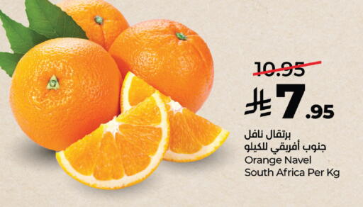 Orange from South Africa available at LULU Hypermarket in KSA, Saudi Arabia, Saudi - Mecca