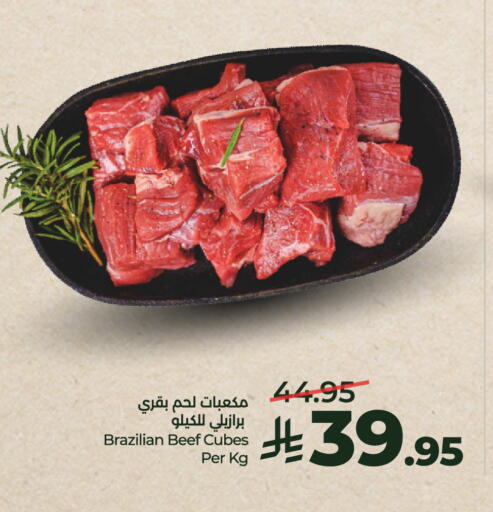 available at LULU Hypermarket in KSA, Saudi Arabia, Saudi - Unayzah