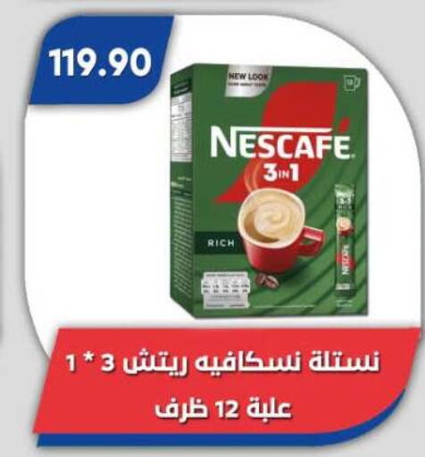 available at Bassem Market in Egypt - Cairo