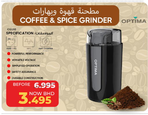 available at Day to Day Discount Center in Bahrain