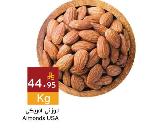 available at اسواق هلا in مملكة العربية السعودية, السعودية, سعودية - مكة المكرمة