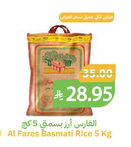 available at أسواق قاطبة in مملكة العربية السعودية, السعودية, سعودية - بريدة