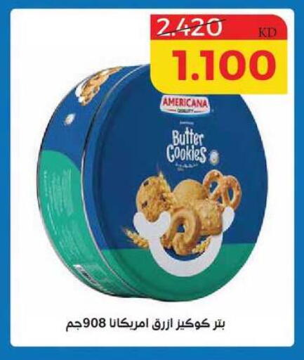 available at Shamieh Co.op in Kuwait - Kuwait City
