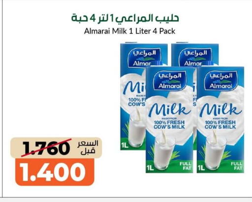 available at khitancoop in Kuwait - Kuwait City