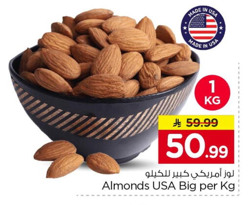 available at نستو in مملكة العربية السعودية, السعودية, سعودية - الرياض