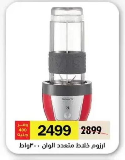 available at رويال هاوس in Egypt - القاهرة