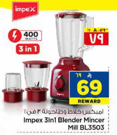 available at Hyper Al Wafa in KSA, Saudi Arabia, Saudi - Mecca