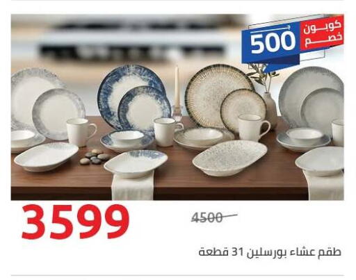 available at Hyper One  in Egypt - Cairo