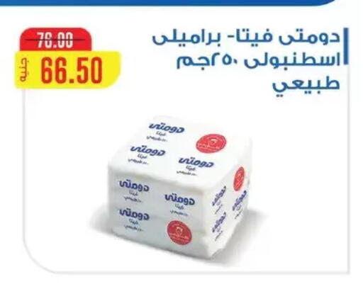 available at رويال هاوس in Egypt - القاهرة