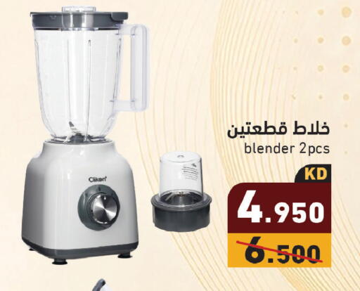 available at Ramez in Kuwait - Kuwait City