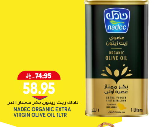 available at Grand Hyper in KSA, Saudi Arabia, Saudi - Jeddah