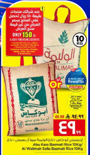 available at Hyper Al Wafa in KSA, Saudi Arabia, Saudi - Mecca