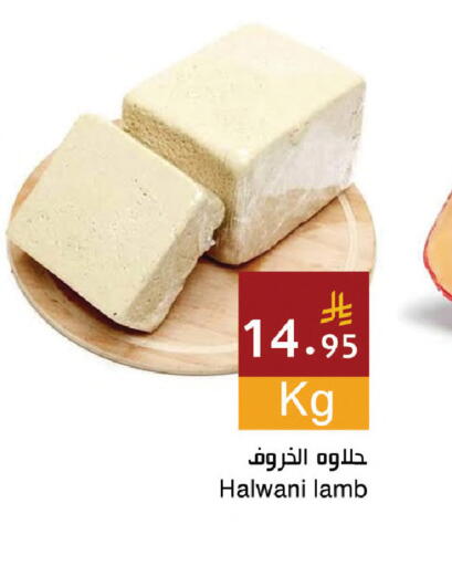 available at اسواق هلا in مملكة العربية السعودية, السعودية, سعودية - مكة المكرمة