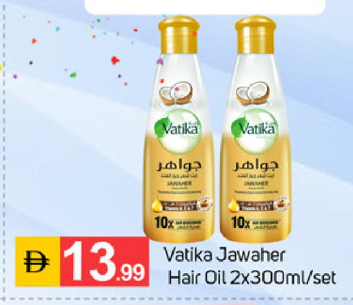 available at TALAL MARKET in UAE - Dubai